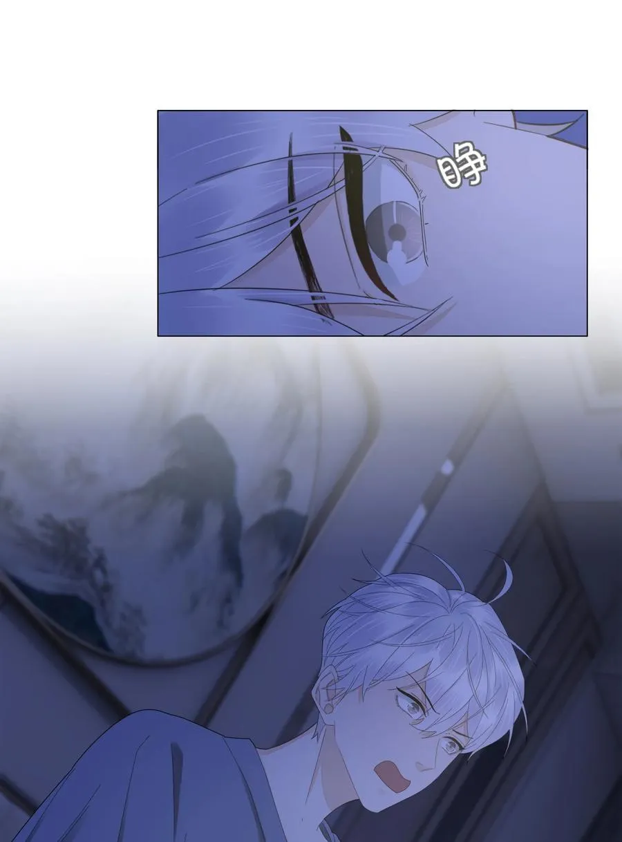 041 闭上眼睛都是他 第18页