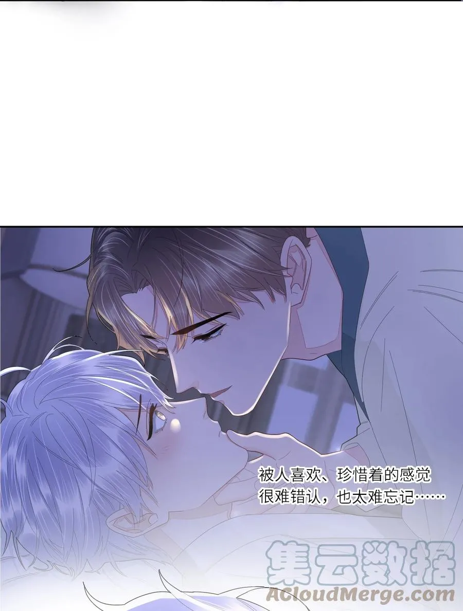 041 闭上眼睛都是他 第21页
