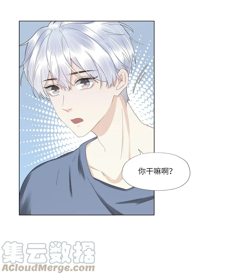041 闭上眼睛都是他 第27页