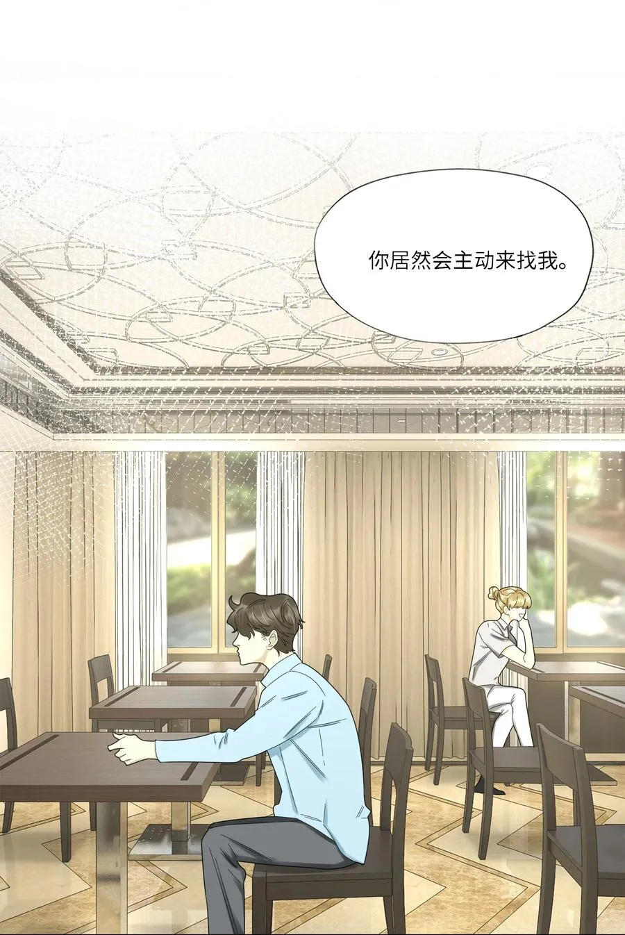 040 他的记忆…… 第5页
