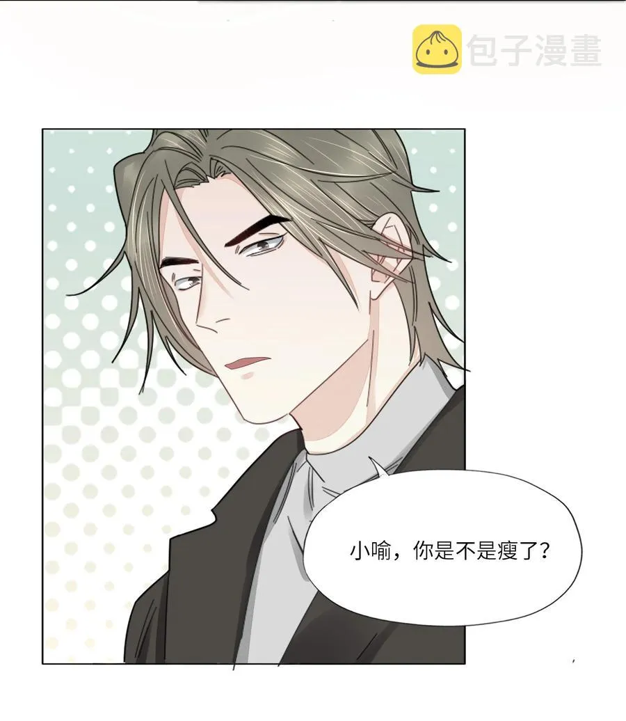 040 他的记忆…… 第18页