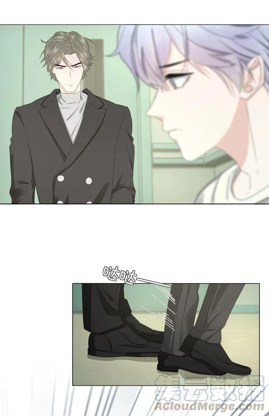 039 那个男孩……是谁 第7页