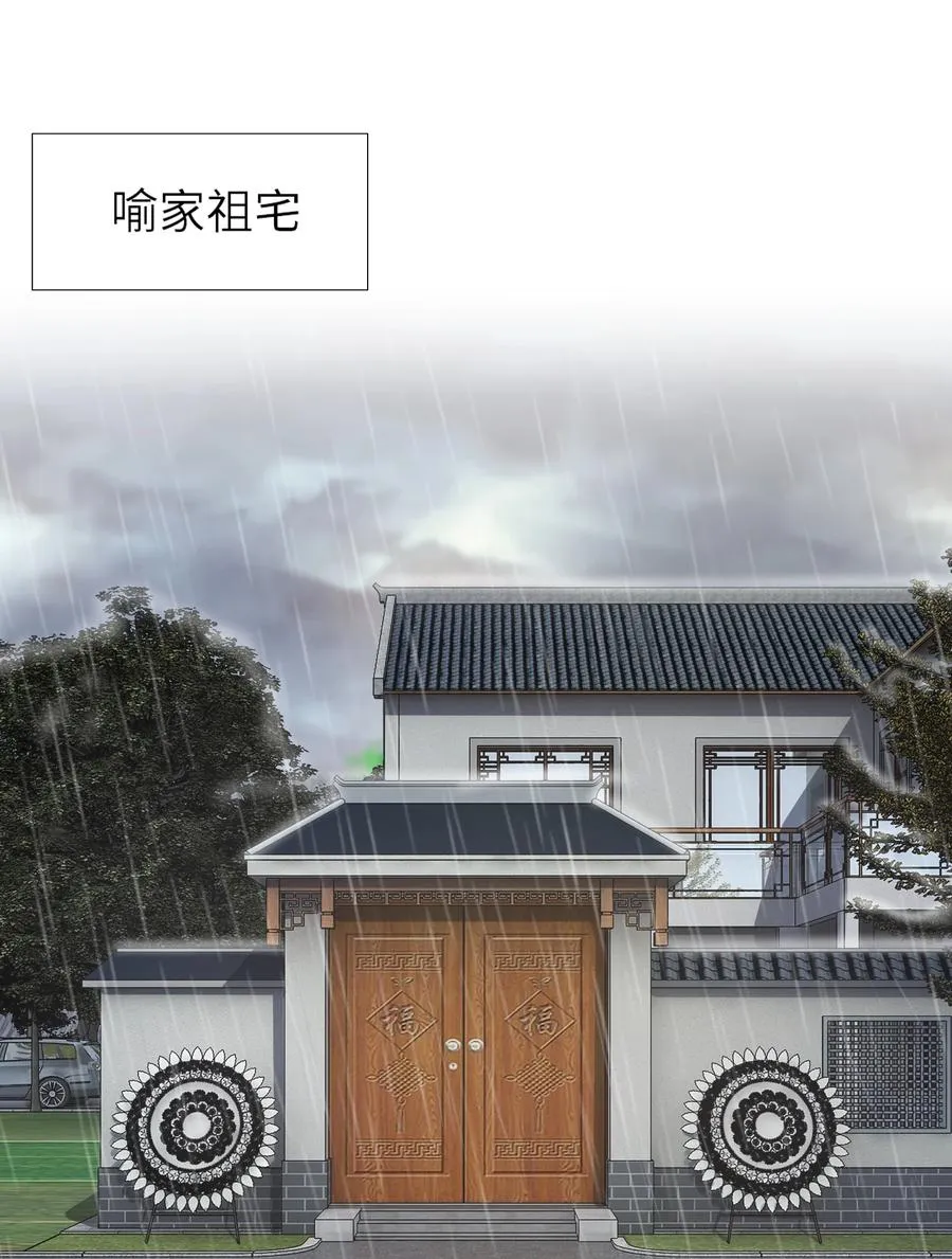 038 意外发生 第2页
