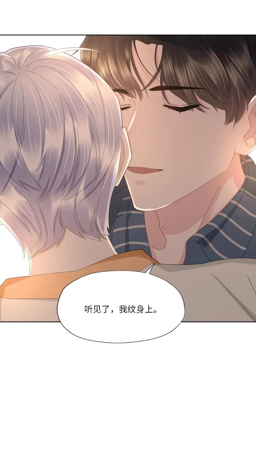 038 意外发生 第16页