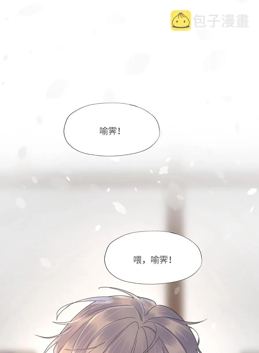 038 意外发生 第22页