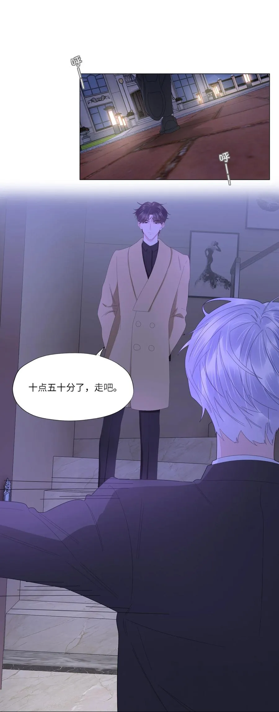 038 意外发生 第28页