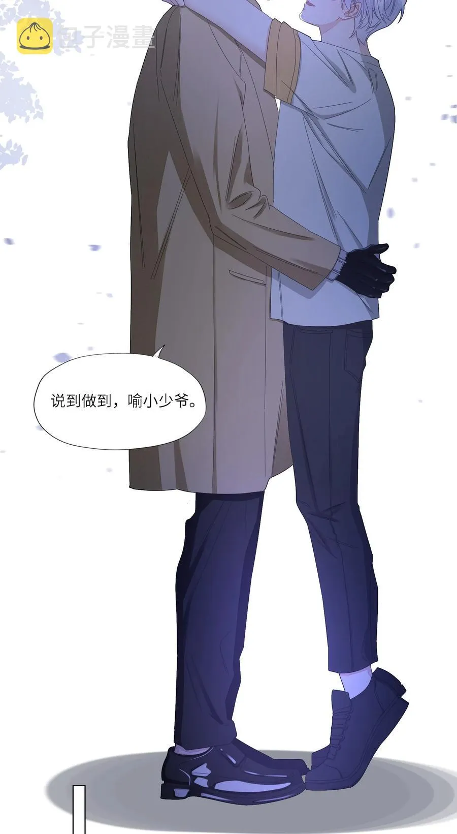 038 意外发生 第33页