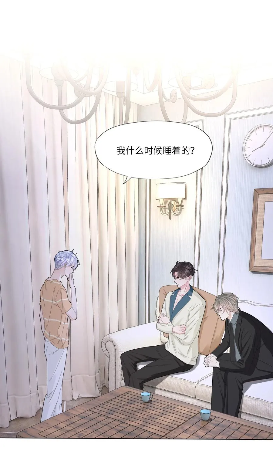 037 三茶六礼，明媒正娶 第2页