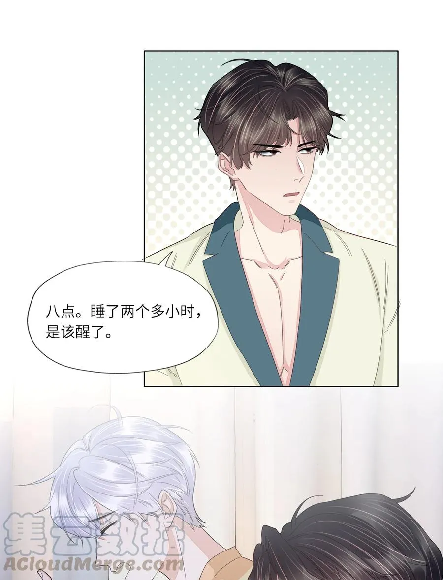 037 三茶六礼，明媒正娶 第3页