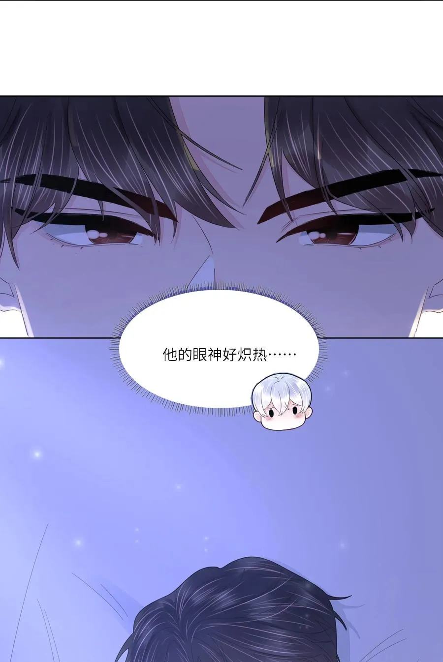 037 三茶六礼，明媒正娶 第34页