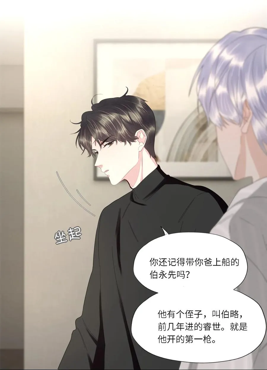 036 我们会更好的 第5页