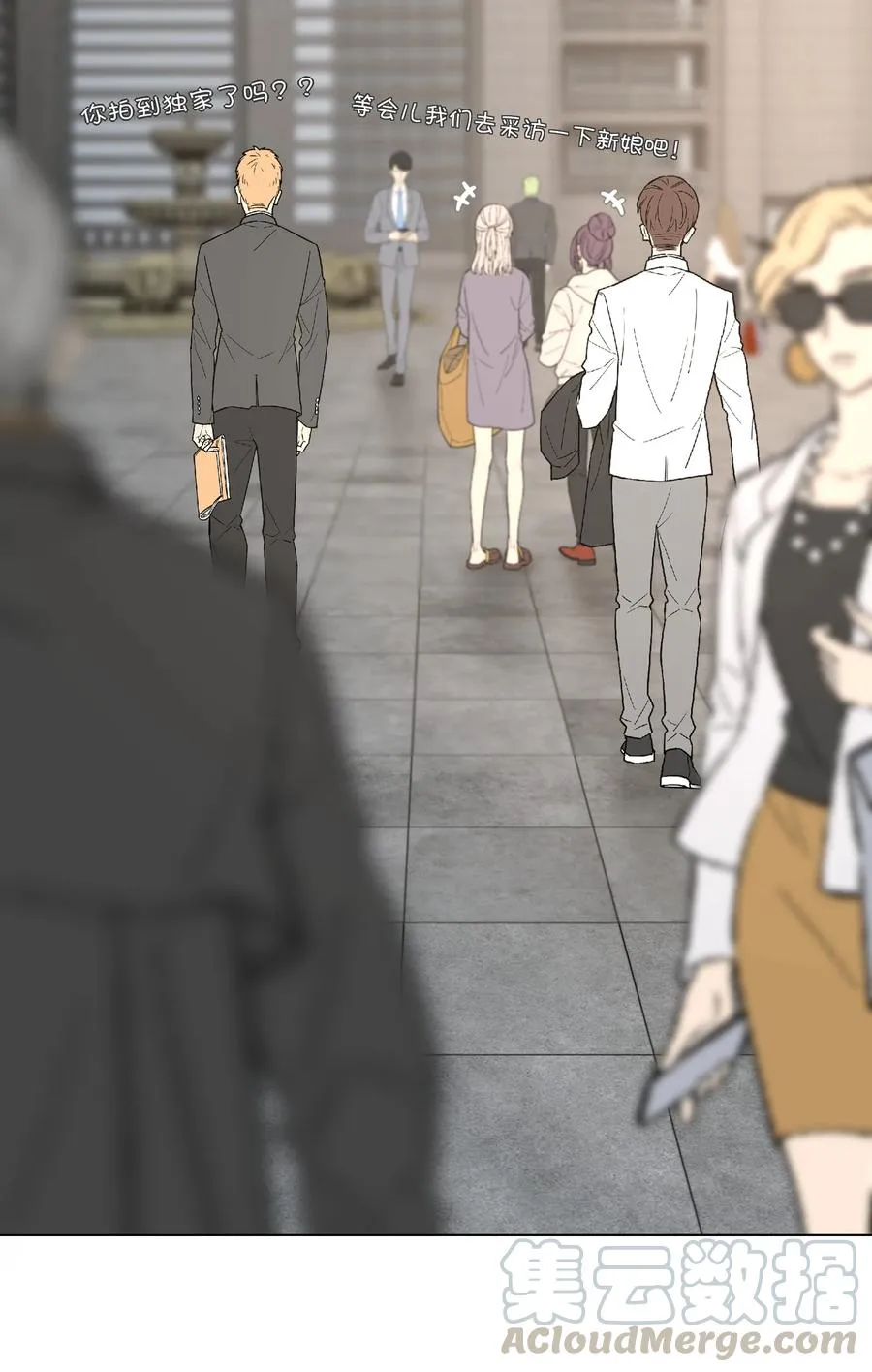 036 我们会更好的 第13页