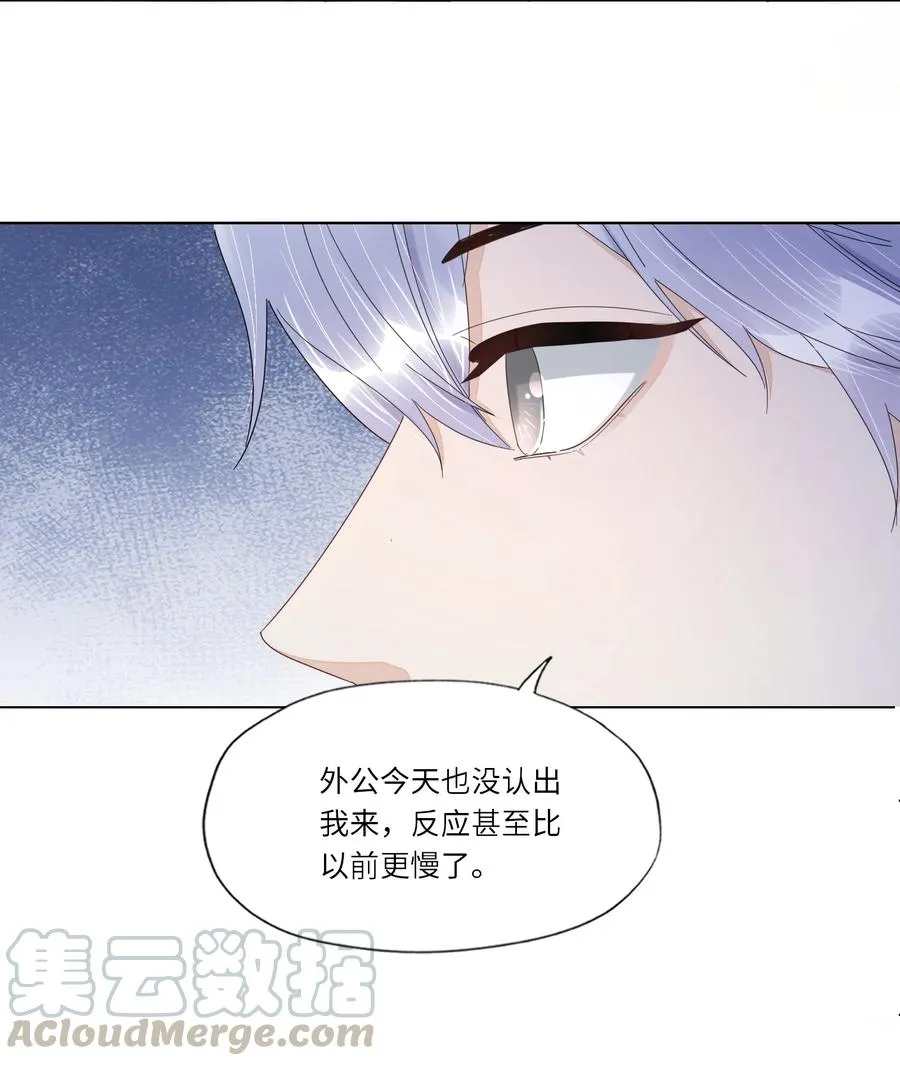 034 你已经够好看了 第19页