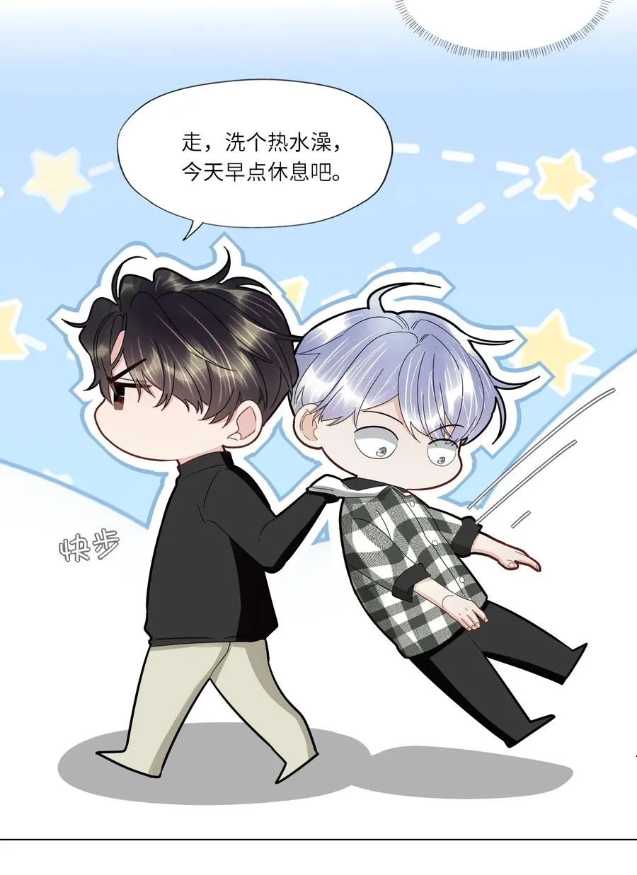 034 你已经够好看了 第21页