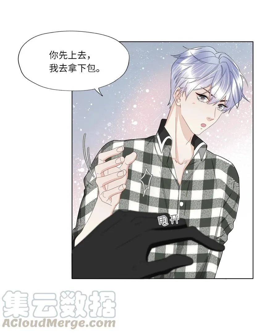 034 你已经够好看了 第22页