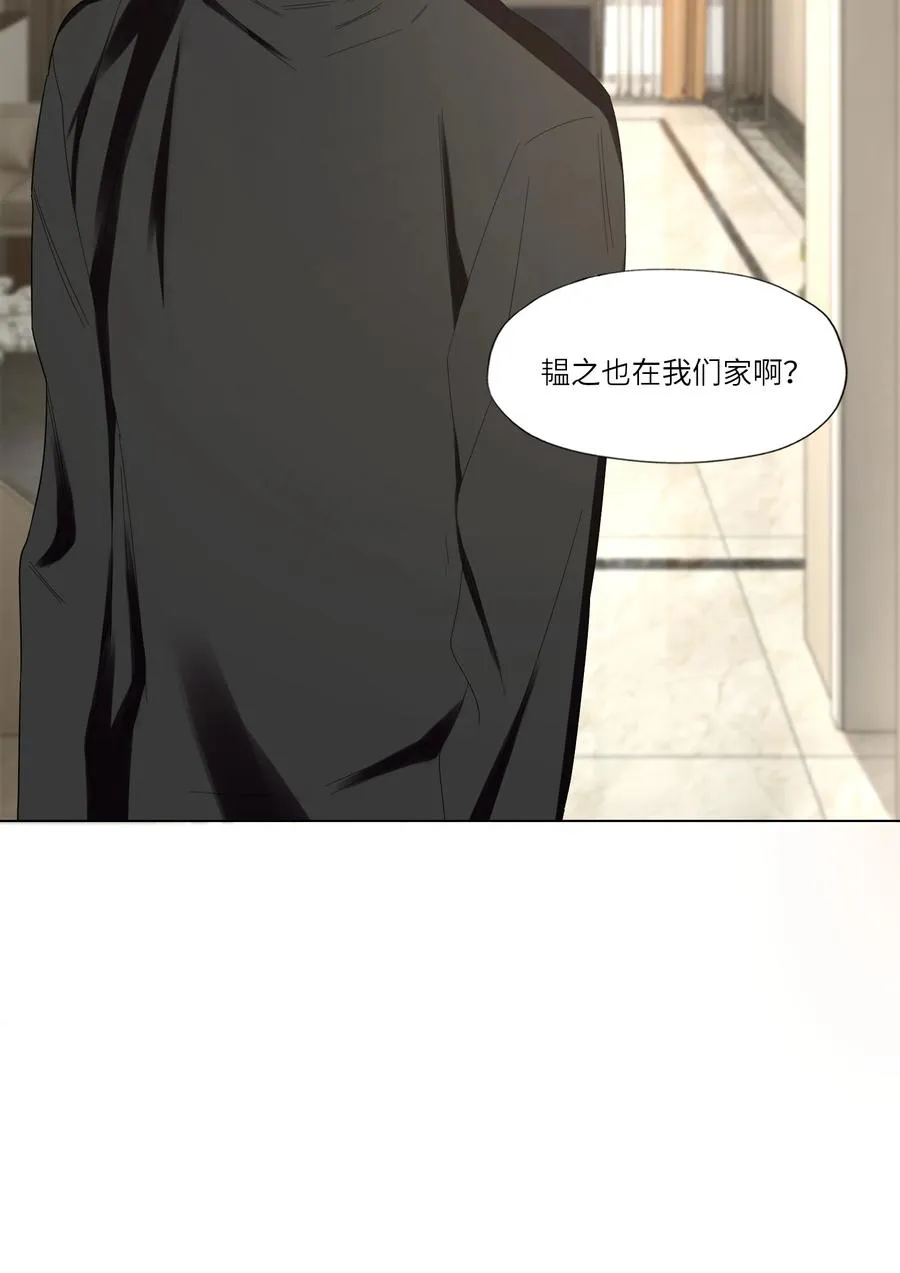 034 你已经够好看了 第24页