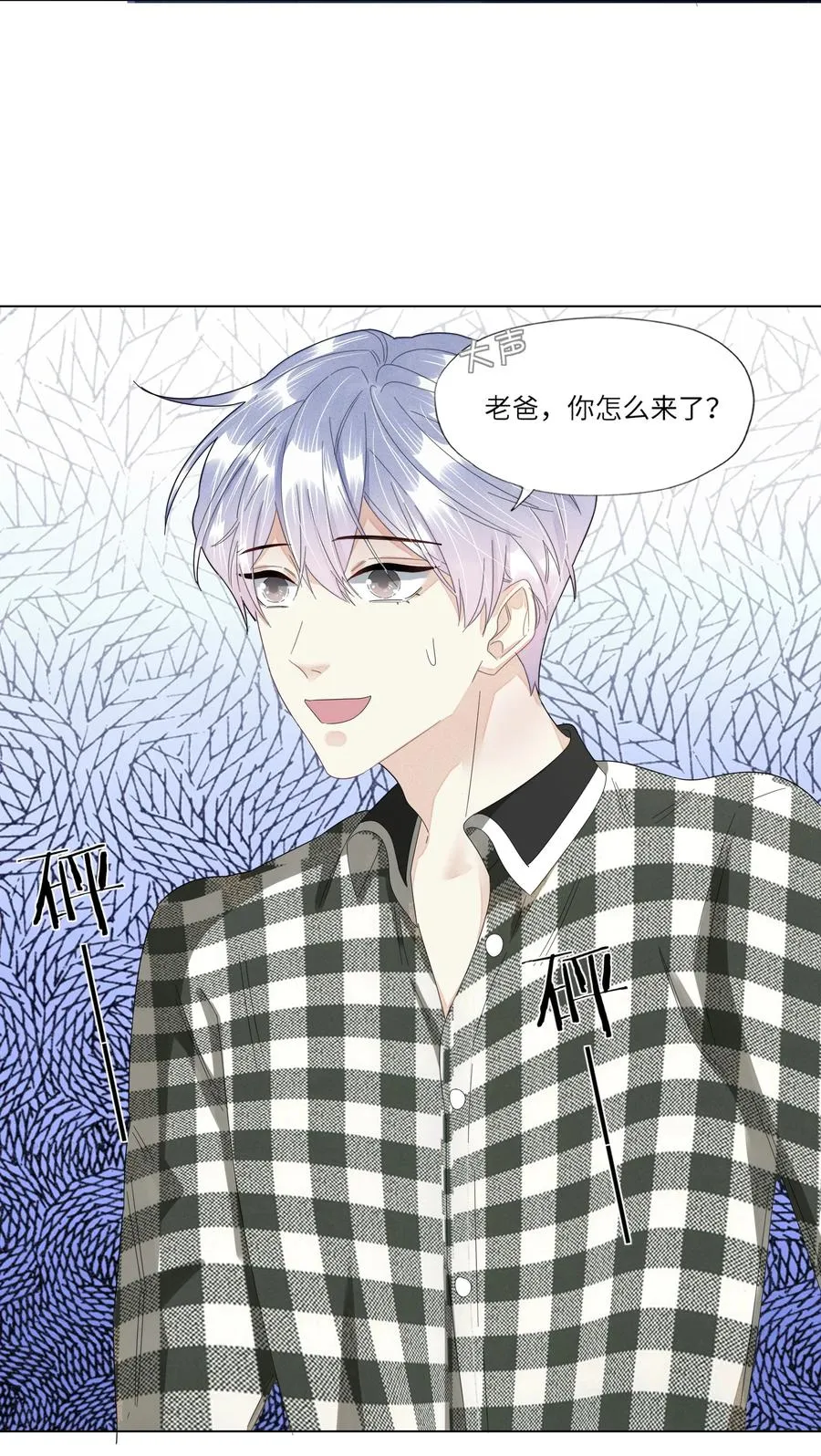 034 你已经够好看了 第27页
