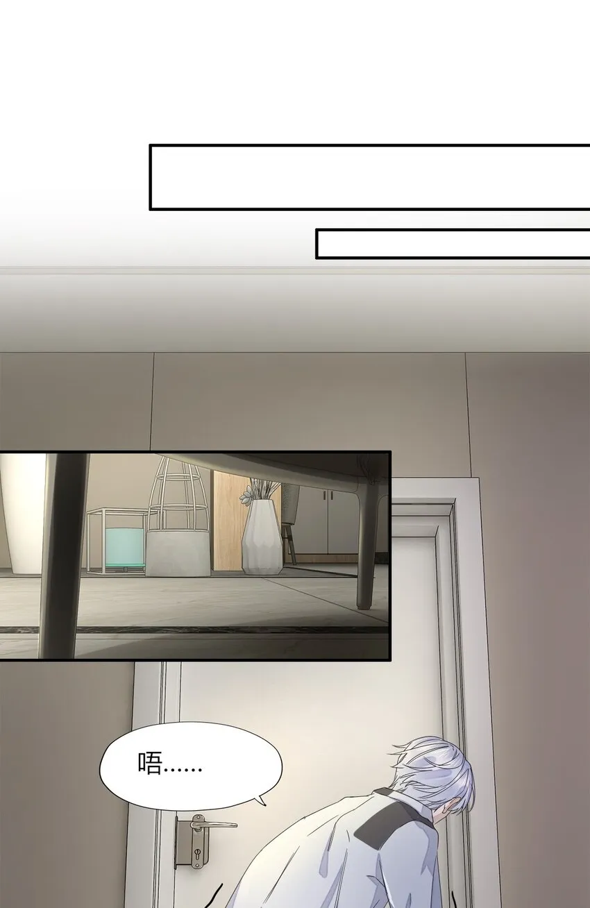 001 海边捡了个温先生 第31页