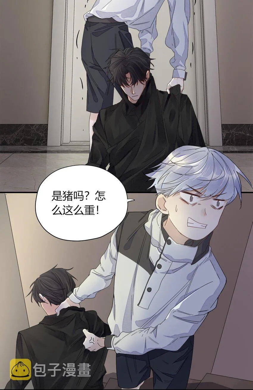 001 海边捡了个温先生 第32页