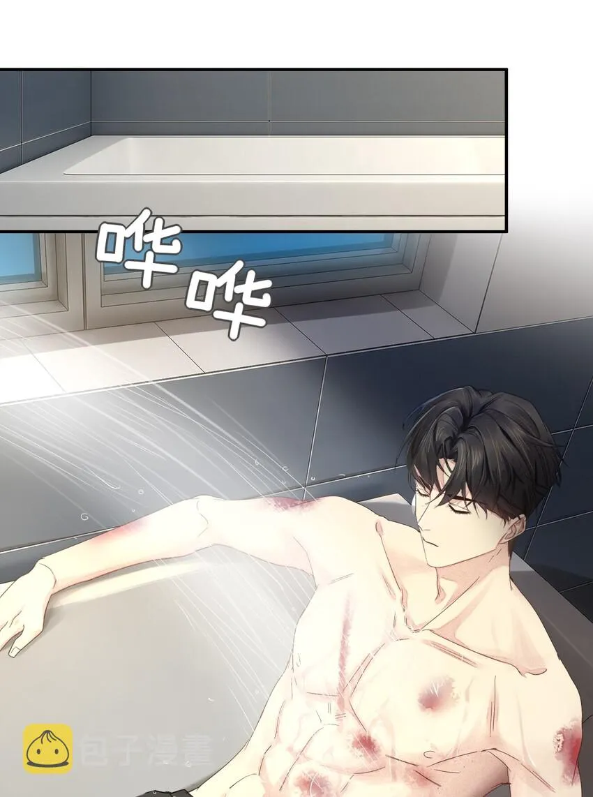 001 海边捡了个温先生 第45页