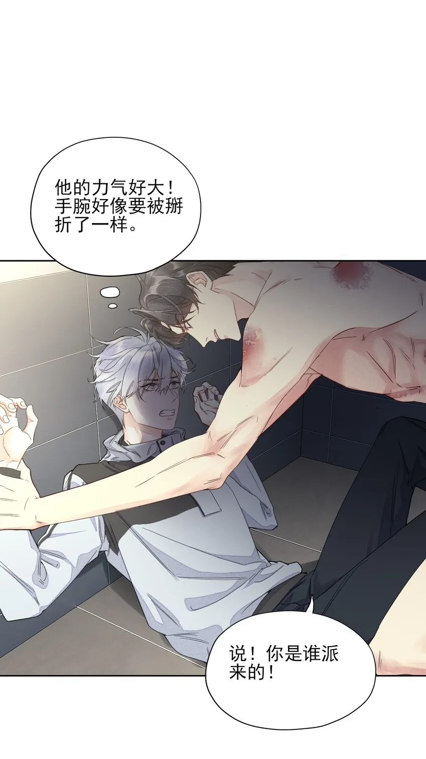 002 这个人好凶 第2页