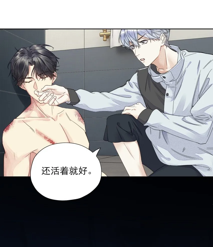 002 这个人好凶 第5页