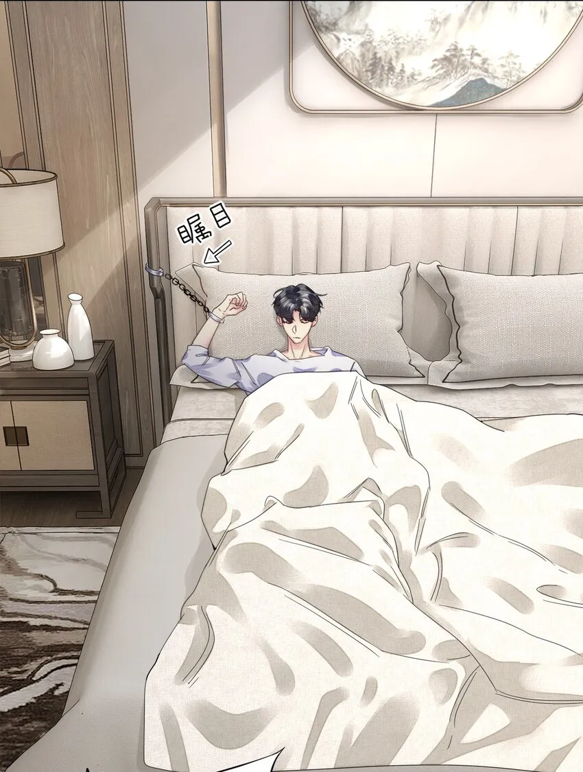 002 这个人好凶 第17页