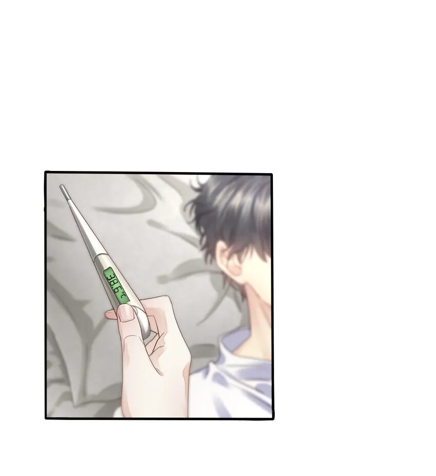 002 这个人好凶 第22页