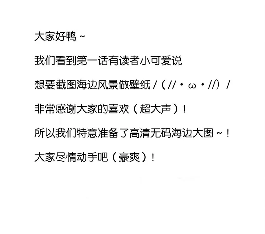 004 他的臭脾气 第35页