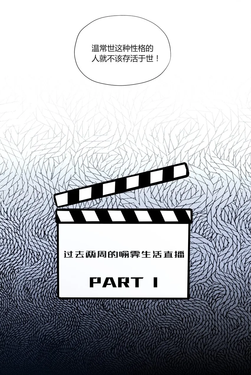 005 别碰我 第3页
