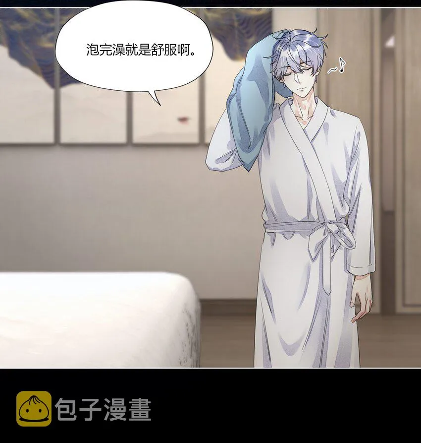 005 别碰我 第4页