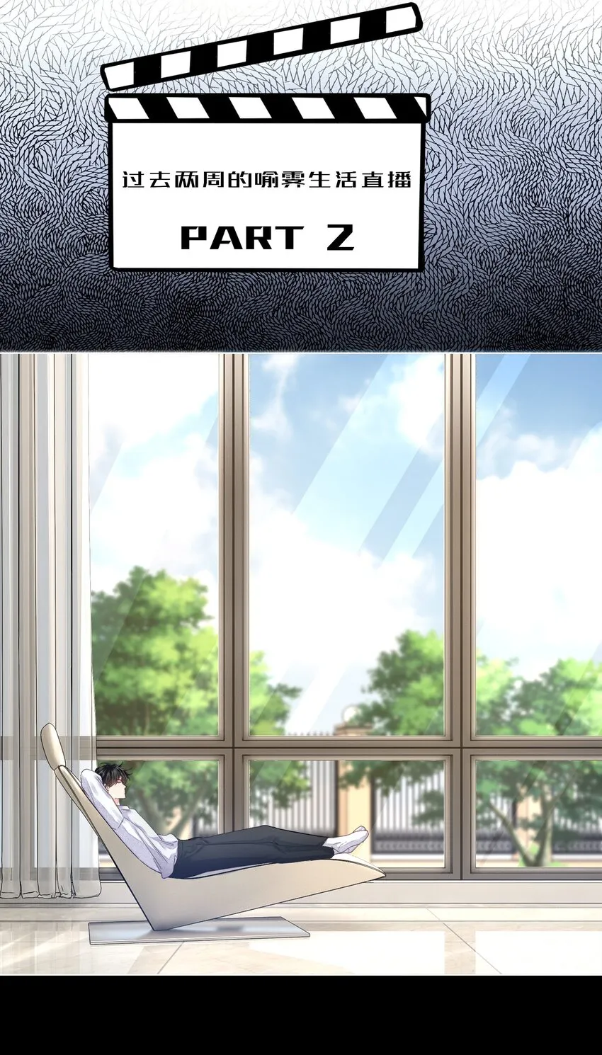 005 别碰我 第14页