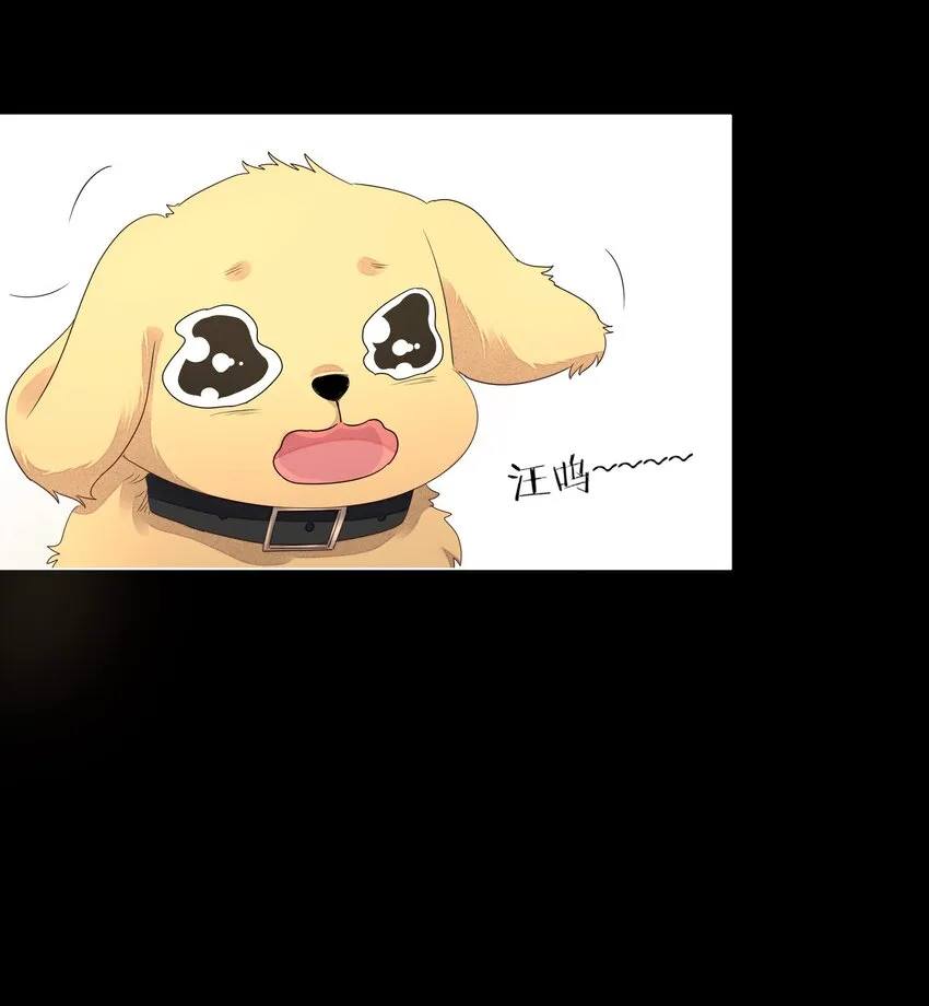 005 别碰我 第18页