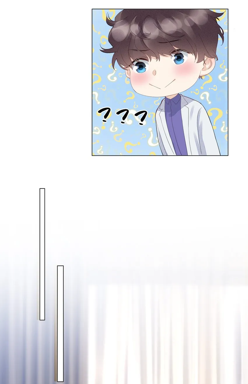 005 别碰我 第27页