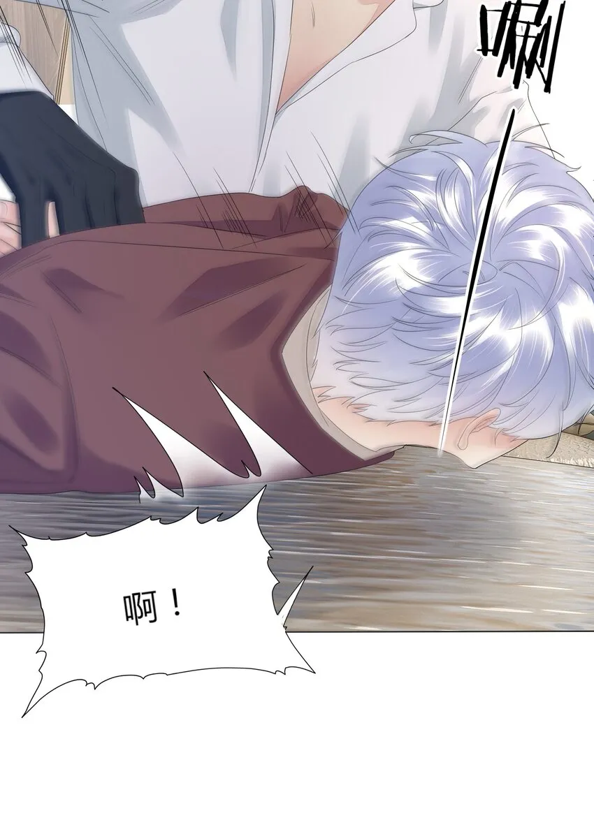005 别碰我 第38页