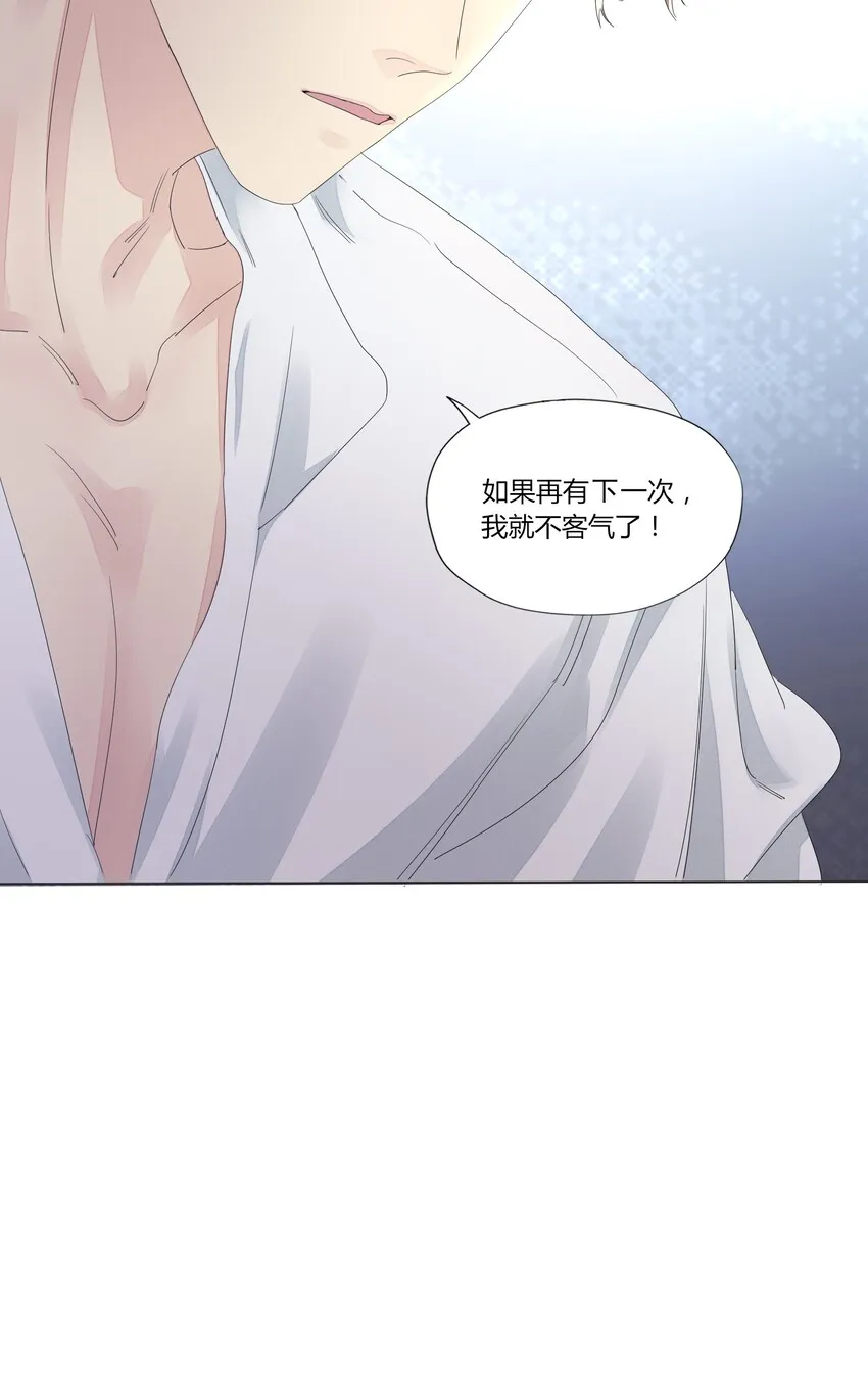 005 别碰我 第42页