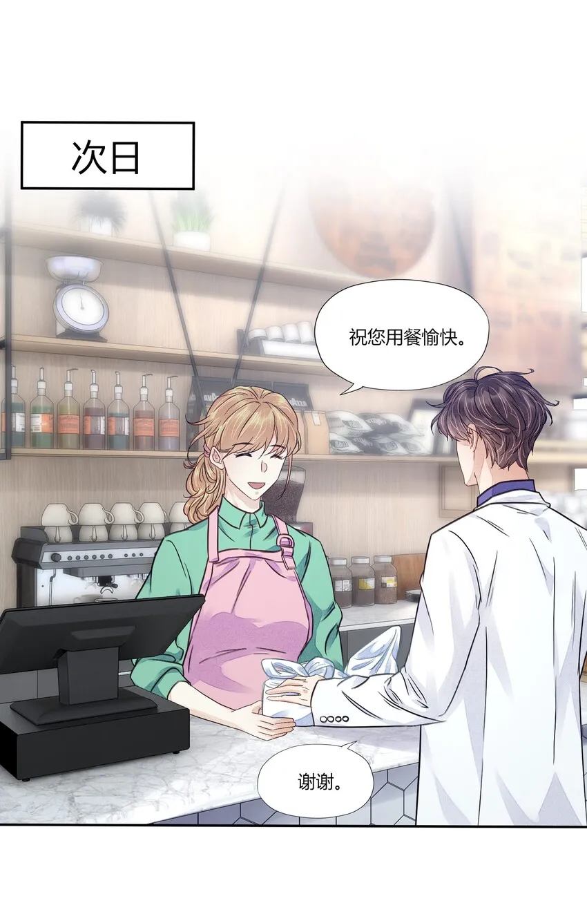 006 传来风声 第4页