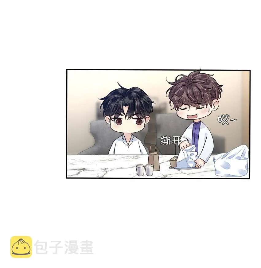 006 传来风声 第6页