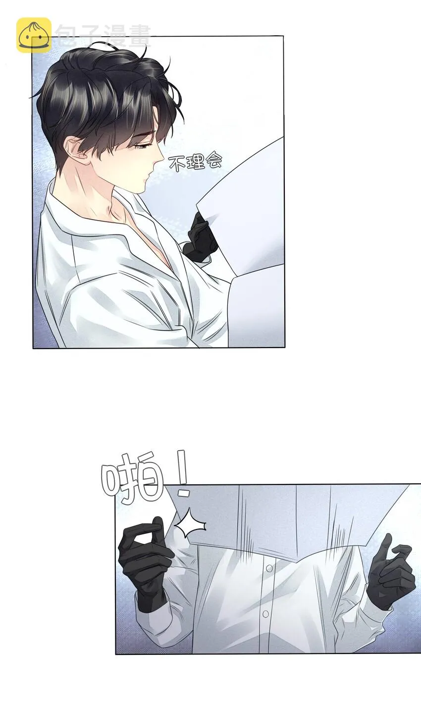 007 亲密接触 第9页