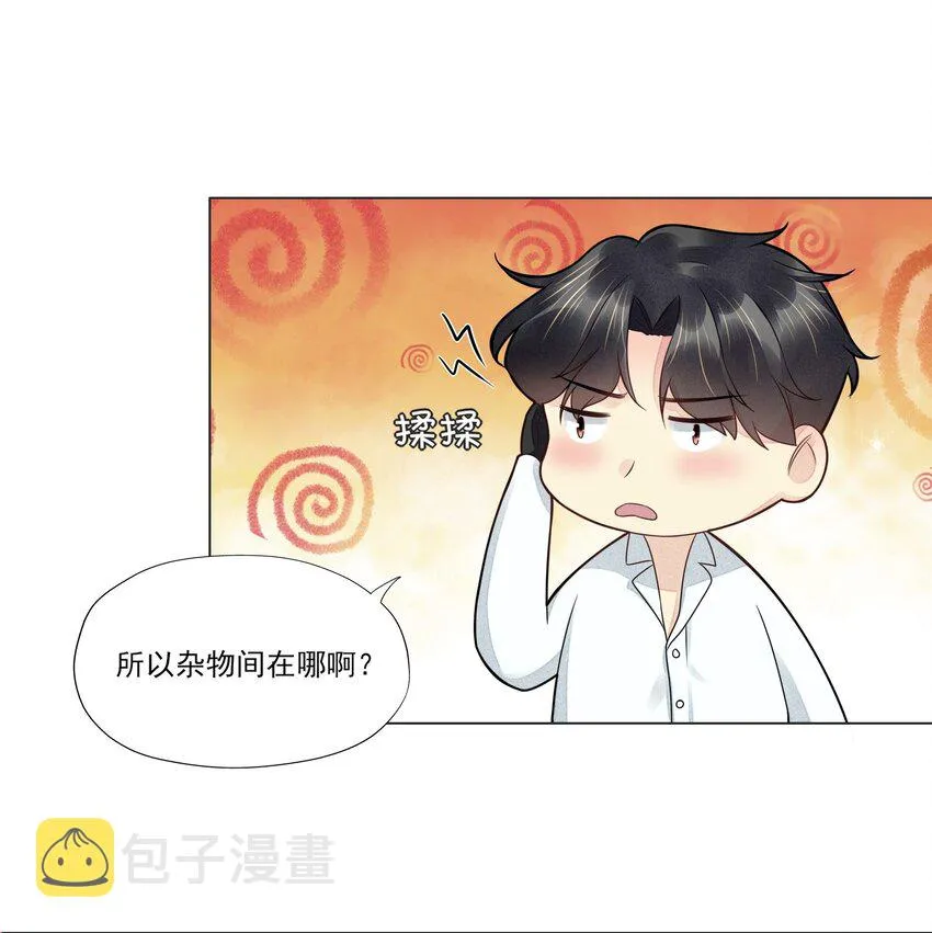 007 亲密接触 第12页