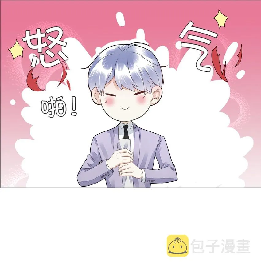 007 亲密接触 第13页