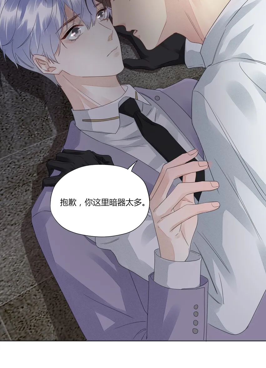 007 亲密接触 第24页