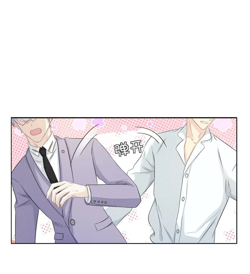 007 亲密接触 第27页