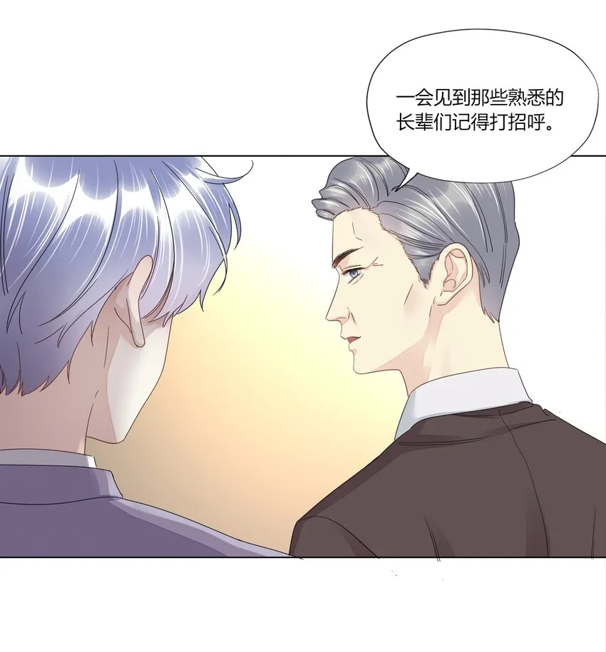 007 亲密接触 第33页