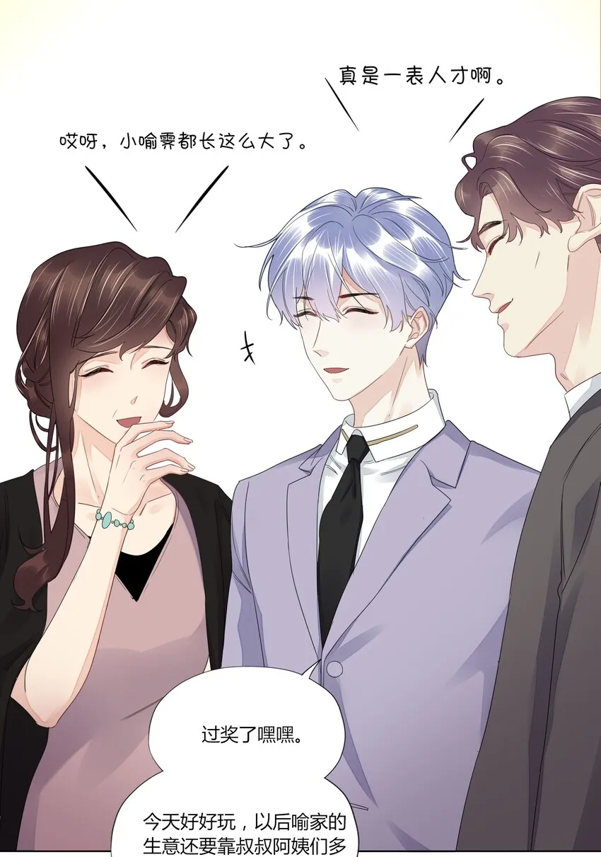 007 亲密接触 第36页