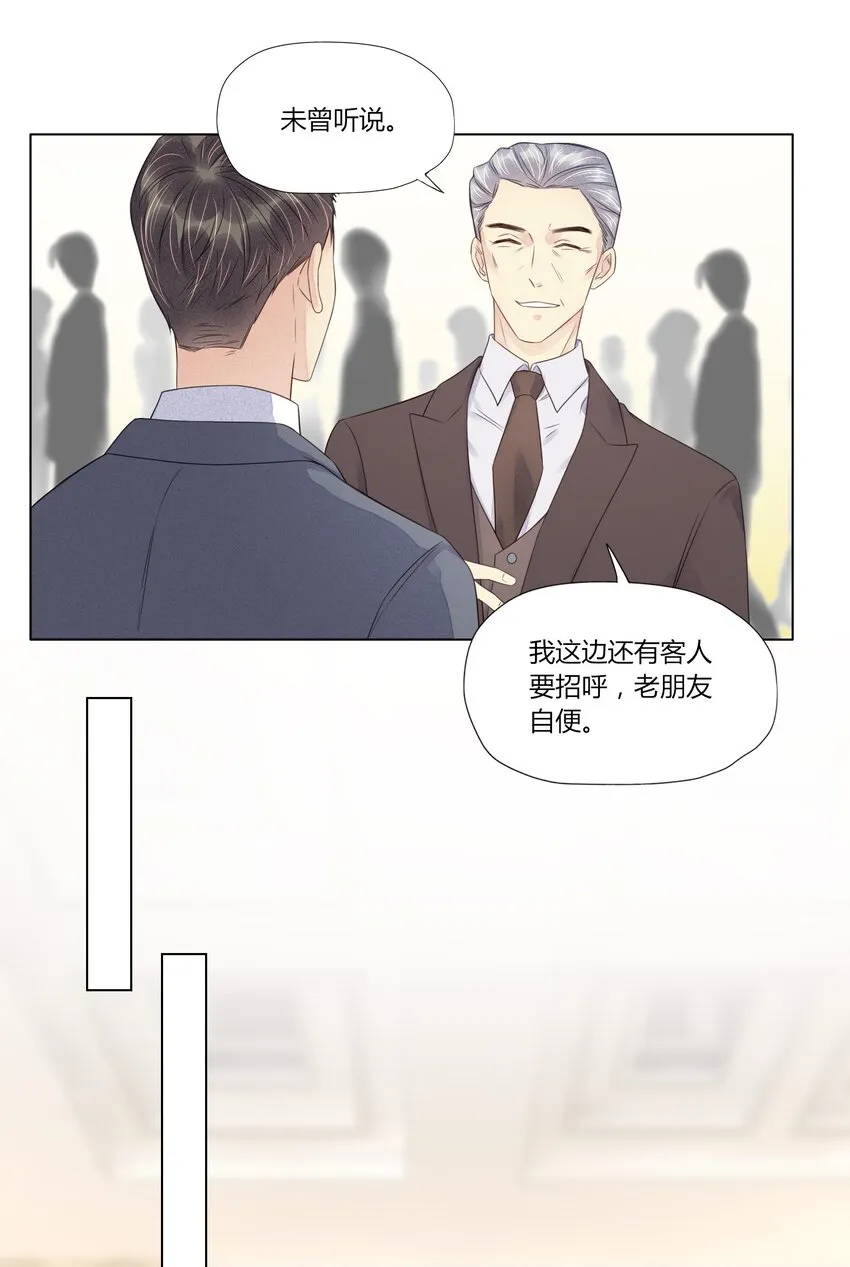 007 亲密接触 第42页