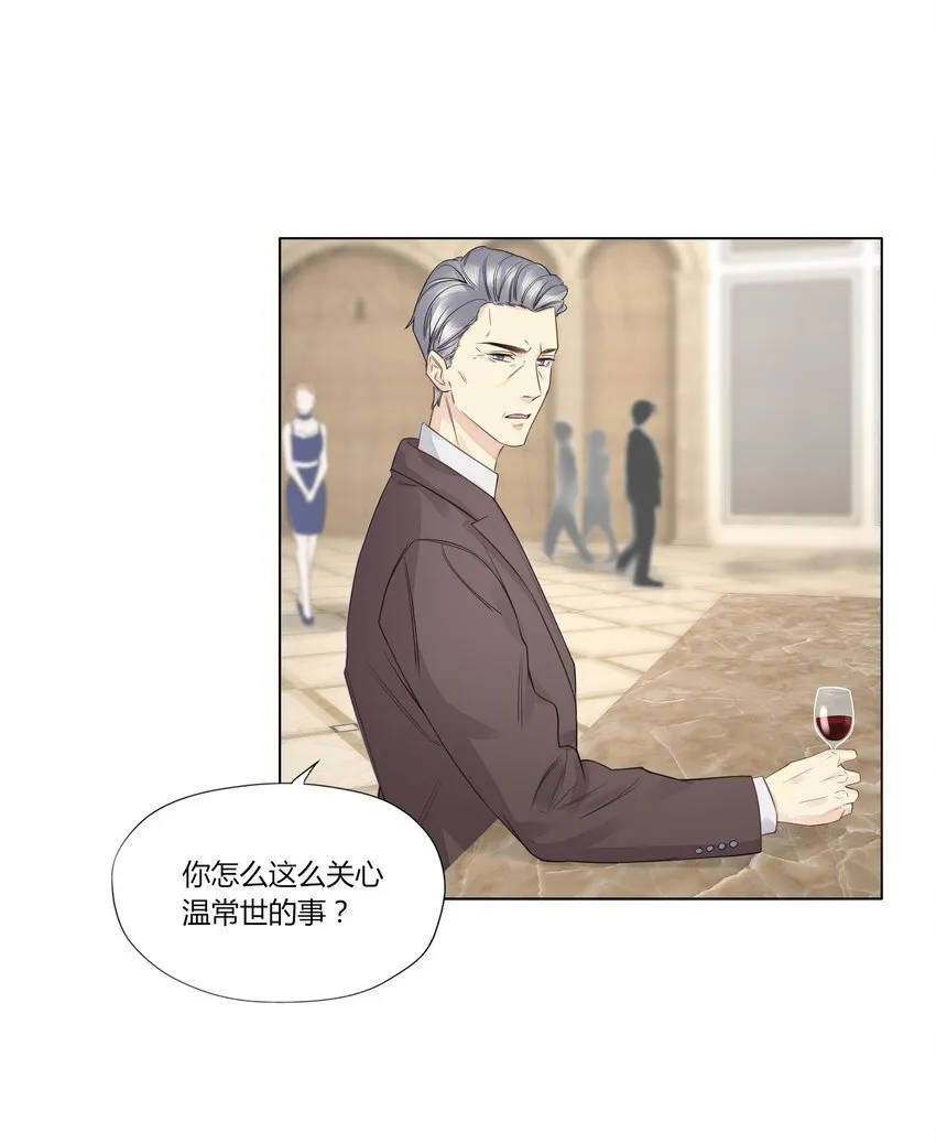 008 你快点好起来吧 第2页