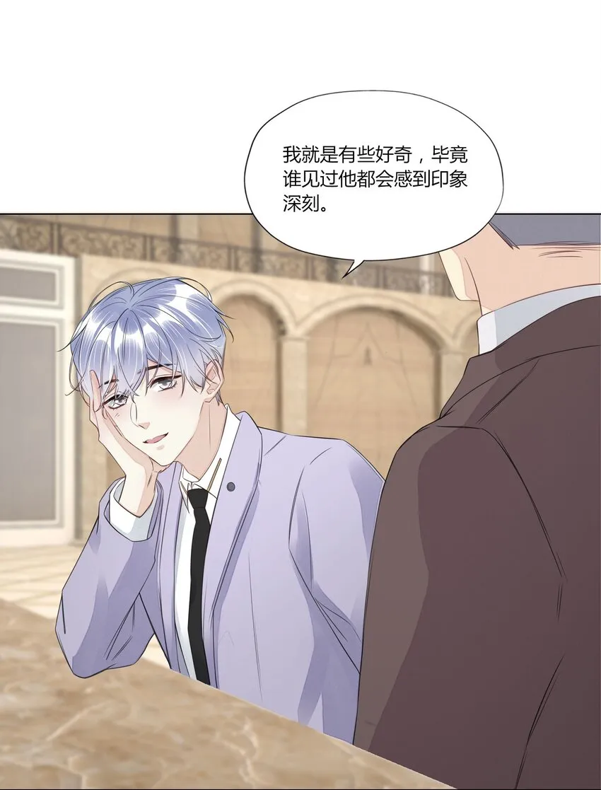 008 你快点好起来吧 第3页