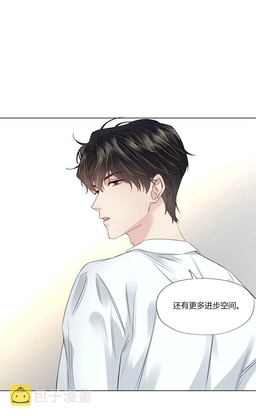 009 现实与梦境交织 第2页