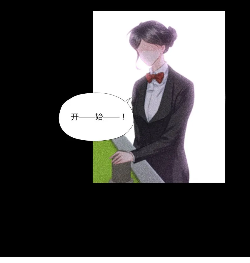 009 现实与梦境交织 第6页